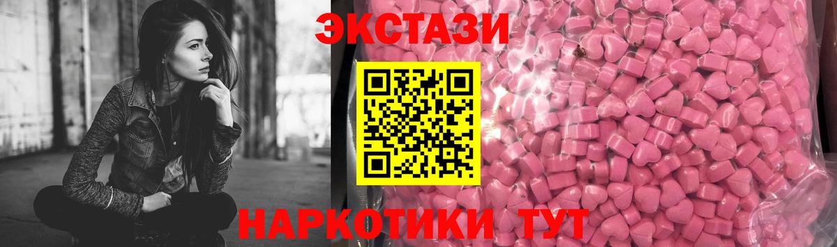 Ecstasy Дубай Краснодар
