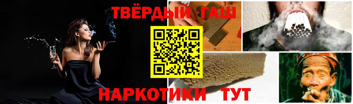 Краснодар  Гашиш Изолятор  где найти наркотики  Вход с VPN  ГАШ индика сатива 