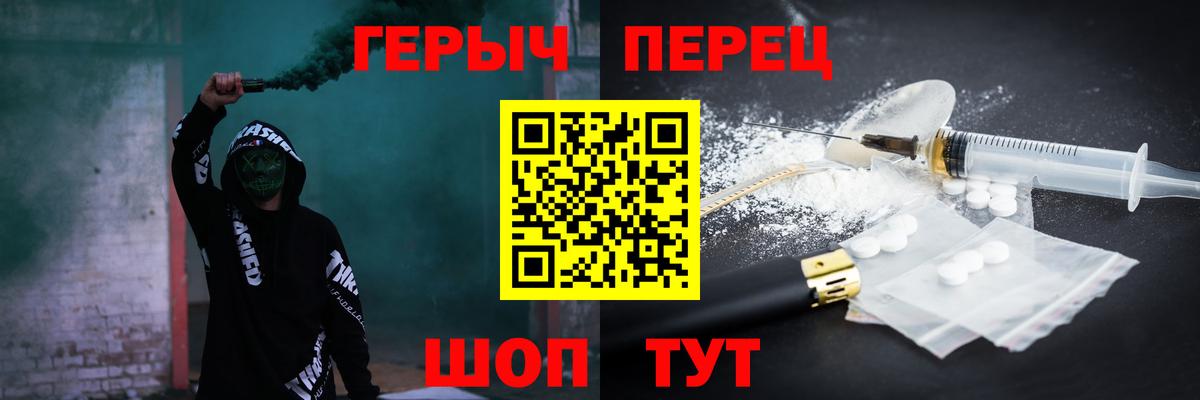 ГЕРОИН Афган  ГЕРОИН  Краснодар  Вход с VPN 