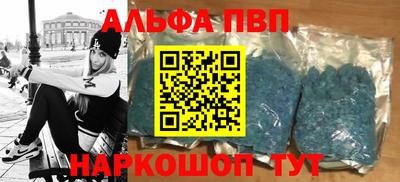 меф VHQ Ипатово