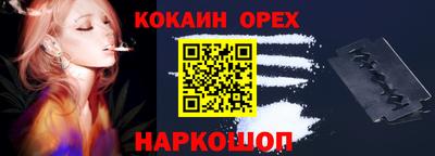 меф VHQ Ипатово