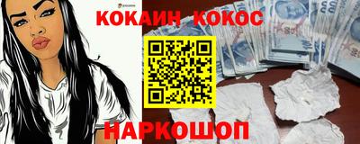 меф VHQ Ипатово