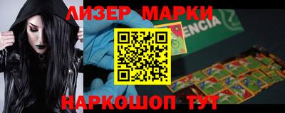 меф VHQ Ипатово