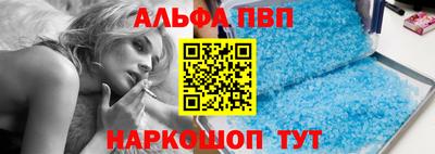 a pvp Ирбит