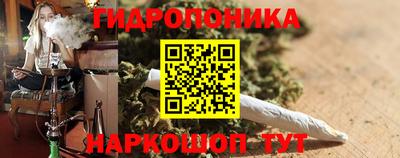 гидропоника Изобильный