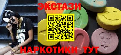 меф VHQ Ипатово