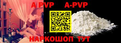 a pvp Ирбит