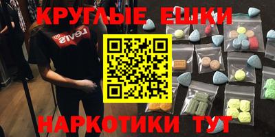 меф VHQ Ипатово