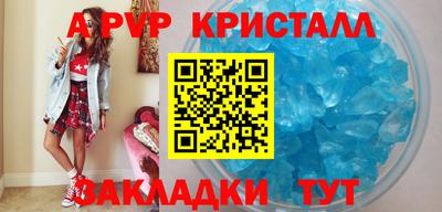 a pvp Ирбит