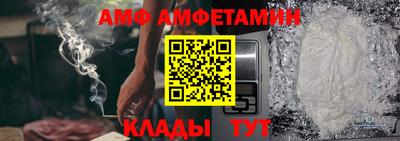 меф VHQ Ипатово