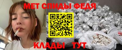 меф VHQ Ипатово