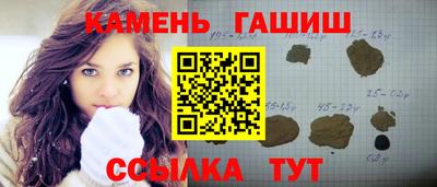 меф VHQ Ипатово