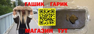 меф VHQ Ипатово