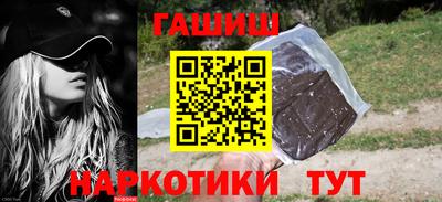 меф VHQ Ипатово