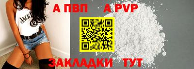 a pvp Ирбит
