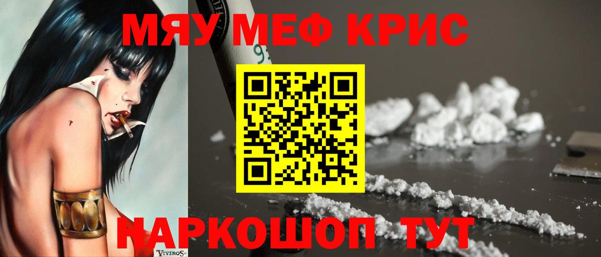 Каннабис Краснодар