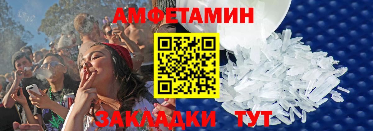 Краснодар  АМФ   Меф   COCAIN  ГАШ  Вход с VPN  Бошки Шишки 