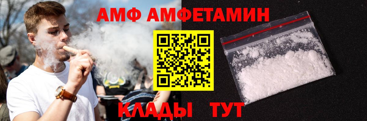 Метамфетамин мет  Вход с VPN  Краснодар 