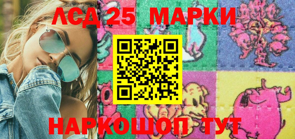 Краснодар  наркотики  Марки NBOMe  Вход с VPN  Марки N-bome 1,8мг  Марки N-bome 1,8мг 
